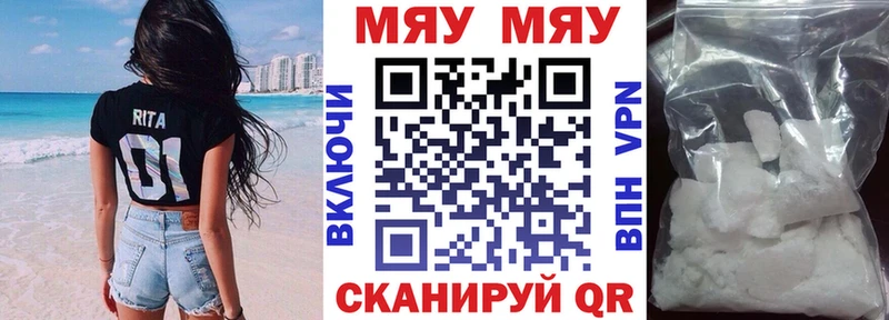 Магазин наркотиков Красноуфимск Гашиш  A-PVP  Меф мяу мяу  Cocaine 