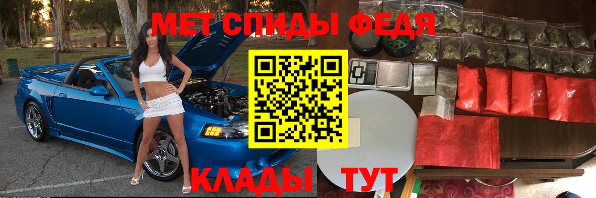 Амфетамин  АМФЕТАМИН  Красноуфимск  Вход с VPN  Amphetamine VHQ 