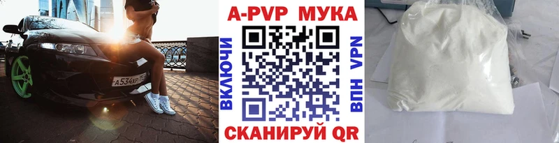 Alfa_PVP крисы CK  Красноуфимск 