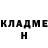 ГАШИШ Изолятор Makaela McLeod