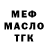АМФЕТАМИН Розовый Grau Grau