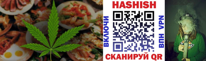Cannafood марихуана  Красноуфимск 