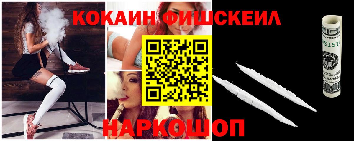 Кокаин VHQ  Вход с VPN  Красноуфимск  Кокаин Перу 