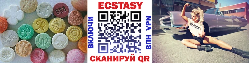 сколько стоит  Красноуфимск  Ecstasy Cube 