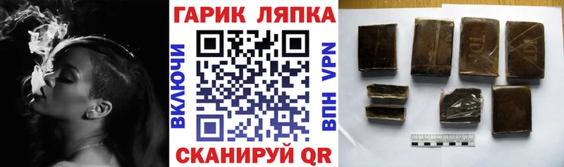 сколько стоит  Красноуфимск  Гашиш убойный 