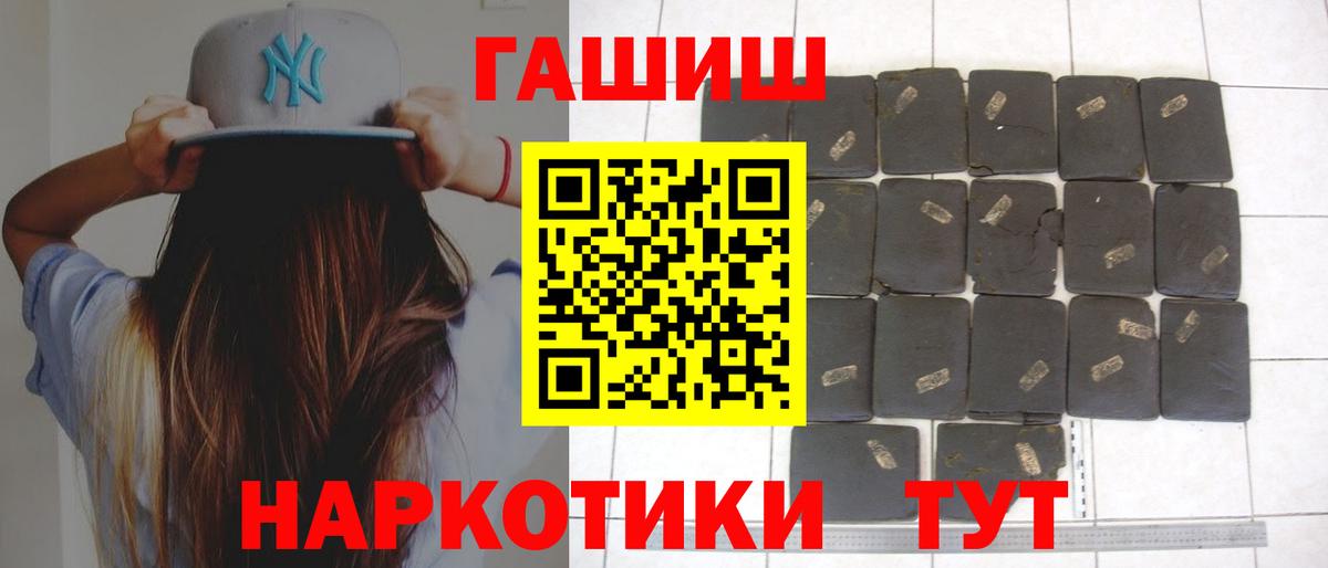 Каннабис Красноуфимск