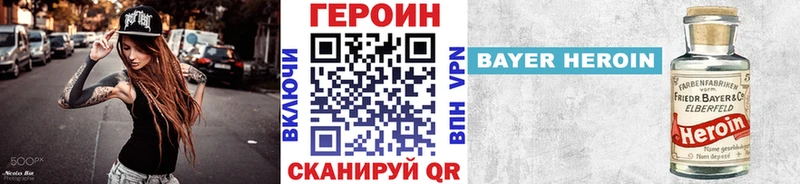Героин герыч  kraken ONION  Красноуфимск 