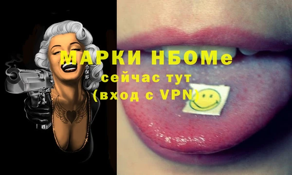 ALPHA-PVP Алзамай