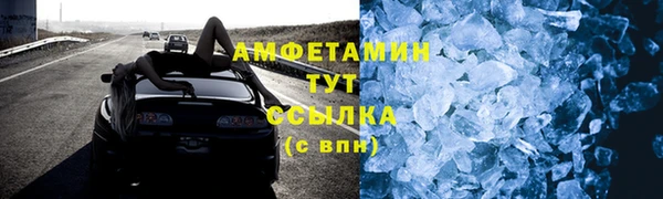 прущие крисы Алексеевка