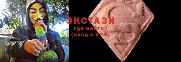 ALPHA-PVP Алзамай