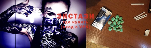 прущие крисы Алексеевка