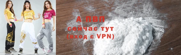 прущие крисы Алексеевка