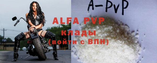 дживик Алексин