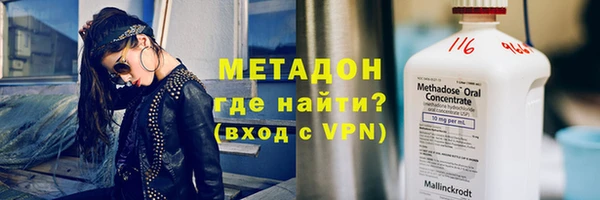 ALPHA-PVP Алзамай