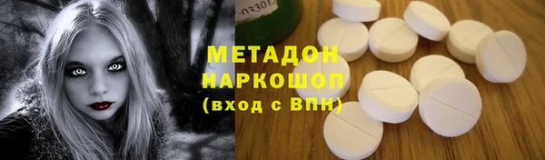 ALPHA-PVP Алзамай
