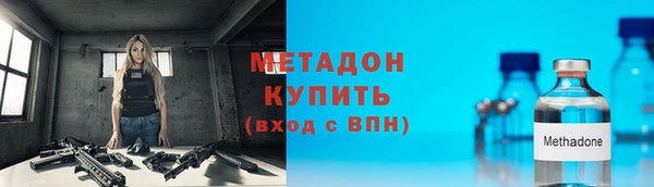 ALPHA-PVP Алзамай