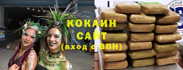 ALPHA-PVP Алзамай