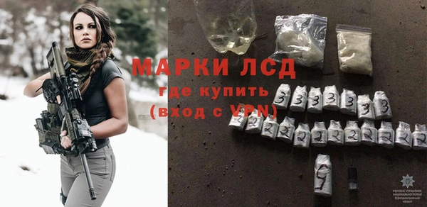 прущие крисы Алексеевка