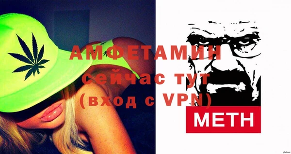 ALPHA-PVP Алзамай