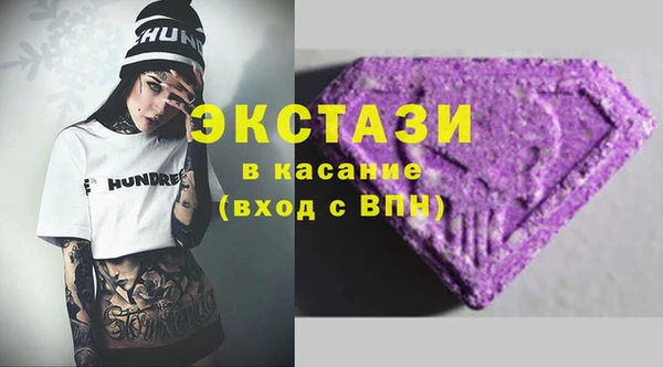 ALPHA-PVP Алзамай
