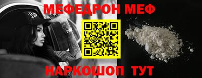 mdma Комсомольск-на-Амуре