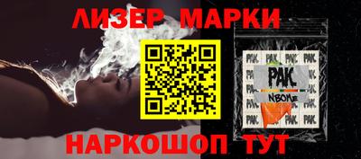 mdma Комсомольск-на-Амуре