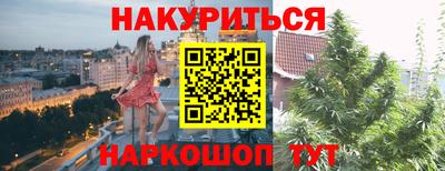 mdma Комсомольск-на-Амуре