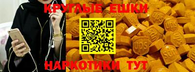 mdma Комсомольск-на-Амуре
