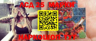mdma Комсомольск-на-Амуре