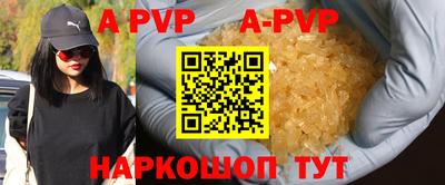 дурь Коммунар