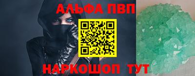 mdma Комсомольск-на-Амуре