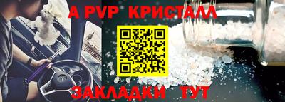 дурь Коммунар