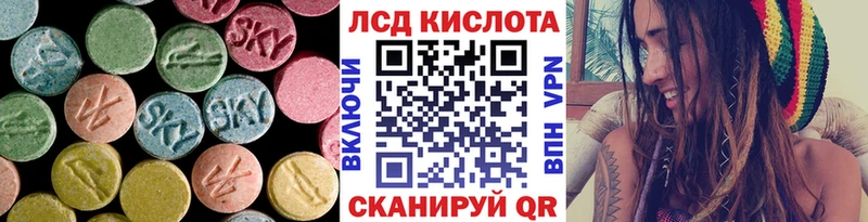 ЛСД экстази ecstasy  наркошоп  kraken зеркало  Красноуфимск 