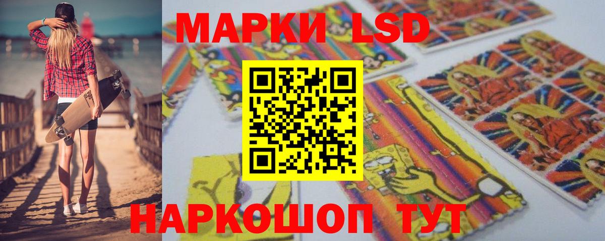 Лсд 25 экстази ecstasy  ОМГ ОМГ сайт  Вход с VPN  Красноуфимск  LSD-25 экстази кислота 