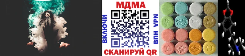цена наркотик  Красноуфимск  МДМА VHQ 