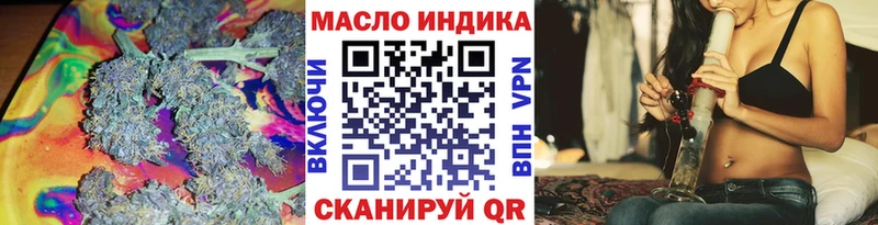 где купить   Красноуфимск  ТГК вейп 