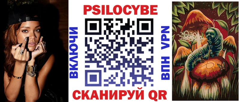 купить наркотики сайты  Красноуфимск  Галлюциногенные грибы Cubensis 